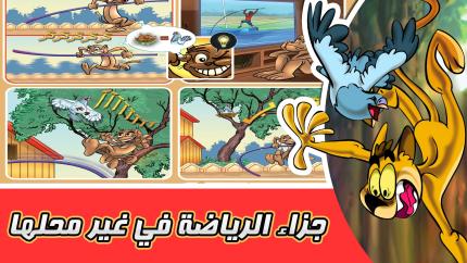 مغامرات الحمامة زعتر: جزاء الرياضة في غير محلها