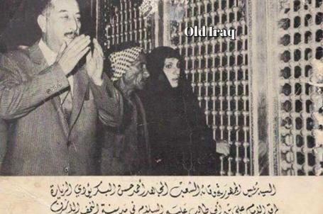 الرئيس العراقي السابق احمد حسن البكر في حرم الامام علي عليه السلام