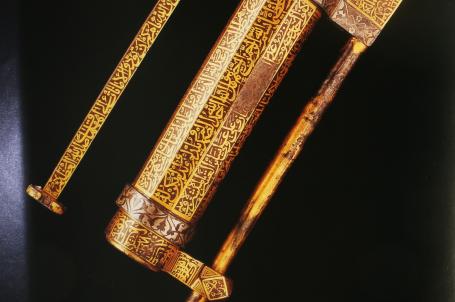 قفل ومفتاح باب الكعبة المشرفة صنع في عهد السلطان احمد الاول مؤرخ في سنة 1022هـ / 1614م