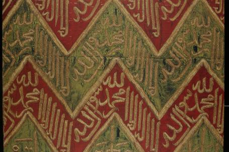 كسوة الكعبة المشرفة قديماً