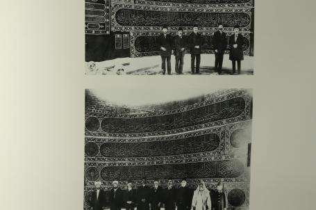 كسوة الكعبة المشرفة التي امر بصنعها السلطان محمد رشاد الخامس 