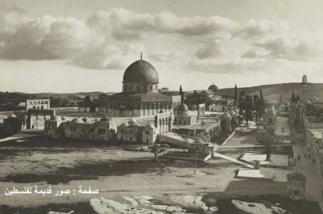 القدس الشريف اواخر القرن التاسع عشر