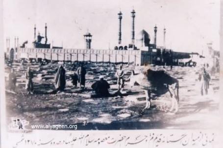 مرقد السيدة فاطمة المعصومة سنة 1270 شمسي 