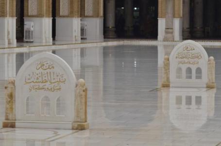 مقام دكة القضاء و مقام بيت الطشت 