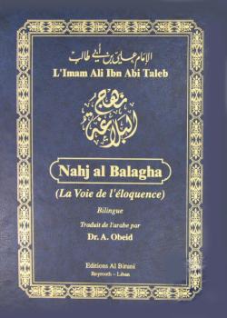 (Nahj - ul - BaIahah) نهج البلاغة فرنسي 